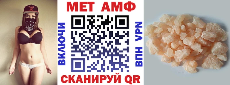 дарнет шоп  Александровск  Amphetamine Розовый 