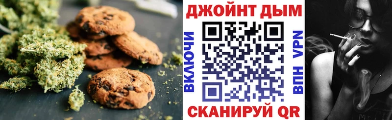 Еда ТГК конопля  Александровск 