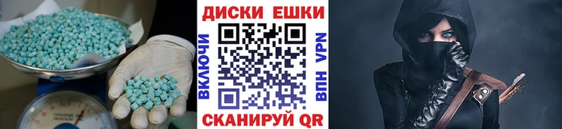 ЭКСТАЗИ mix Александровск