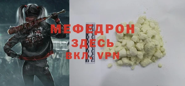 героин Абаза