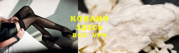 скорость Саяногорск
