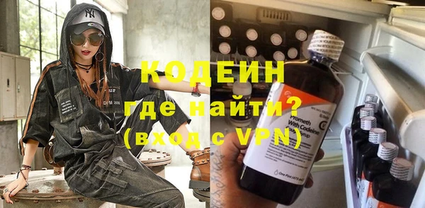 героин Абаза