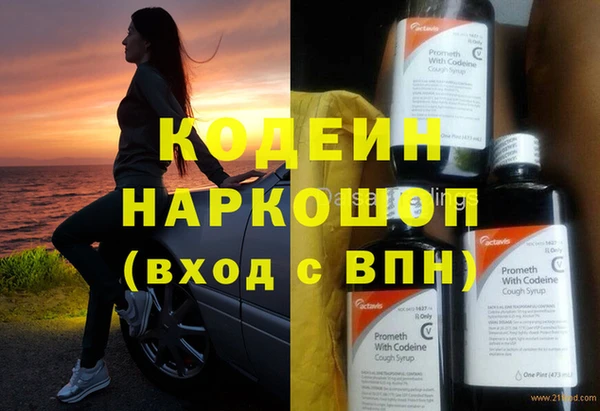 героин Абаза