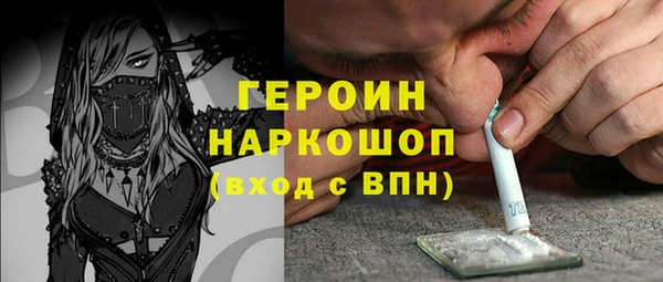 кокаин колумбия Абинск