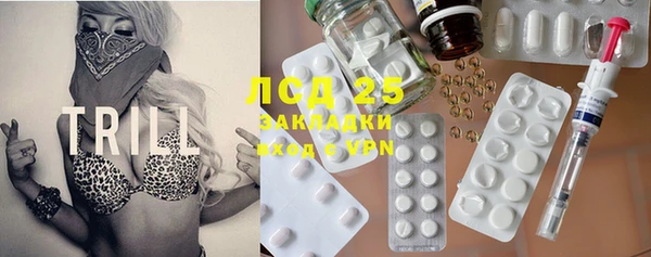 героин Абаза