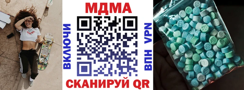 МДМА молли  Александровск 